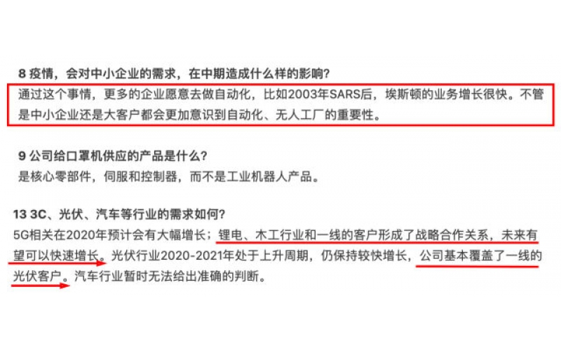 疫情過后，工業(yè)機(jī)器人行業(yè)將迎來爆發(fā)式增長！